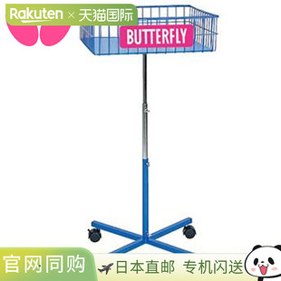 Butterfly 带脚轮 乒乓球台配件 训练器 用 蝴蝶牌 日本直邮蝴蝶