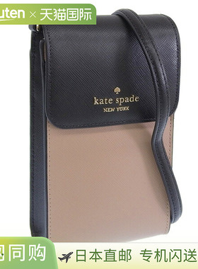 日本直邮Kate Spade 女士单肩包 米色 x 黑色 NSFP PHN CRSBDY KC