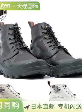 日本直邮Palladium 男女 PALLARIDER CUFF WP+ 运动鞋高帮休闲运