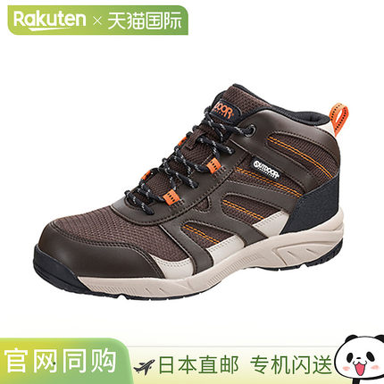 户外产品男女款防水户外鞋，宽版 4E 系带运动鞋，高帮，宽松版型