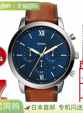 日本直邮Fossil 男士 NEUTRA 计时码表行李箱皮革手表和手链套装