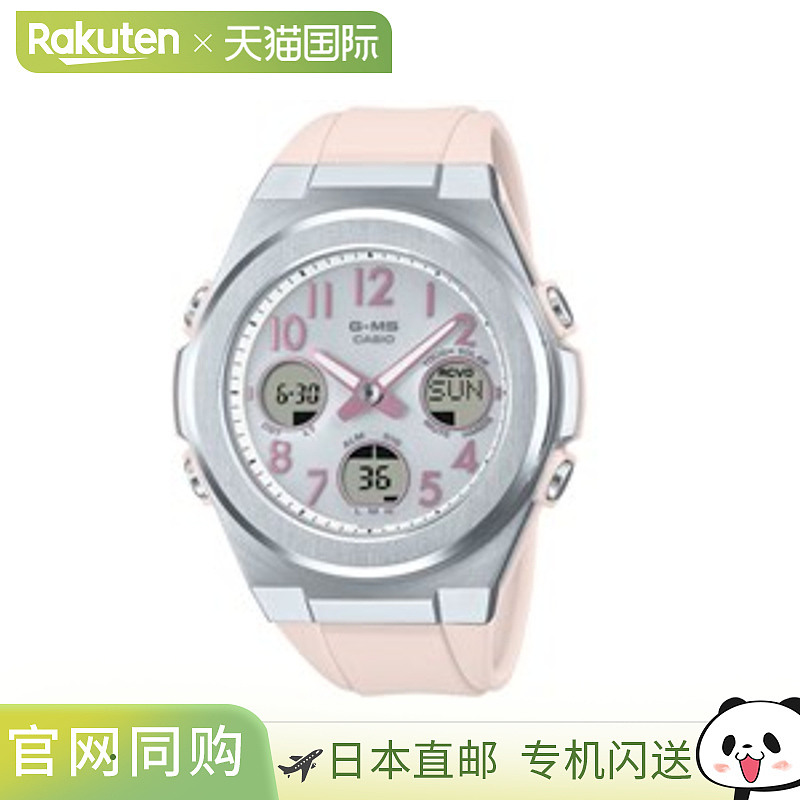 日本直邮卡西欧 Baby-G G-MS MSG-W610-4AJF