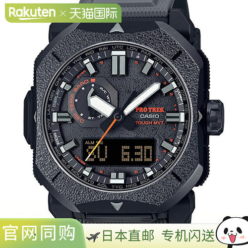 PRW-6900BF-1JF PROTREK CASIO CLIMBER LINE 男士手表