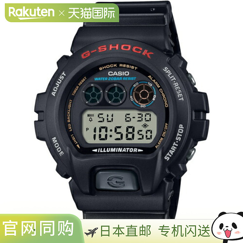 日本直邮卡西欧 DW-6900U-1JF G-SHOCK 男士手表 DW6900U1JF