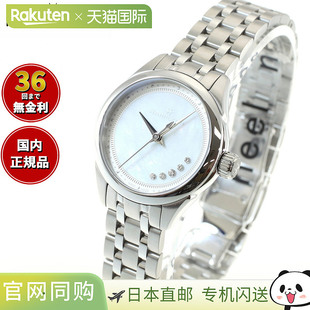 日本直邮hamilton Jazzmaster Lady Quartz H32111190 女士手表 J