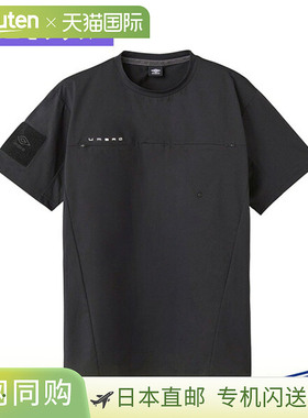 Umbro Coachers 裁判上衣（男款/中性款）UF5SHS66M