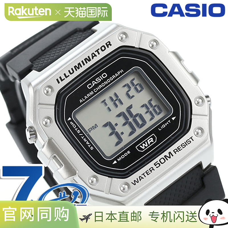 卡西欧CASIO W-218HM-7AV 标准Chipkashi海外型号男士手表品牌Cas