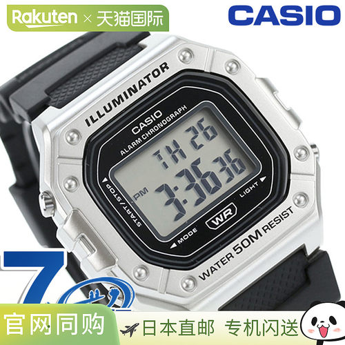 卡西欧CASIO W-218HM-7AV 标准Chipkashi海外型号男士手表品牌Cas