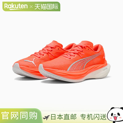 日本直邮彪马 Deviate Nitro 3 女士跑步鞋 彪马