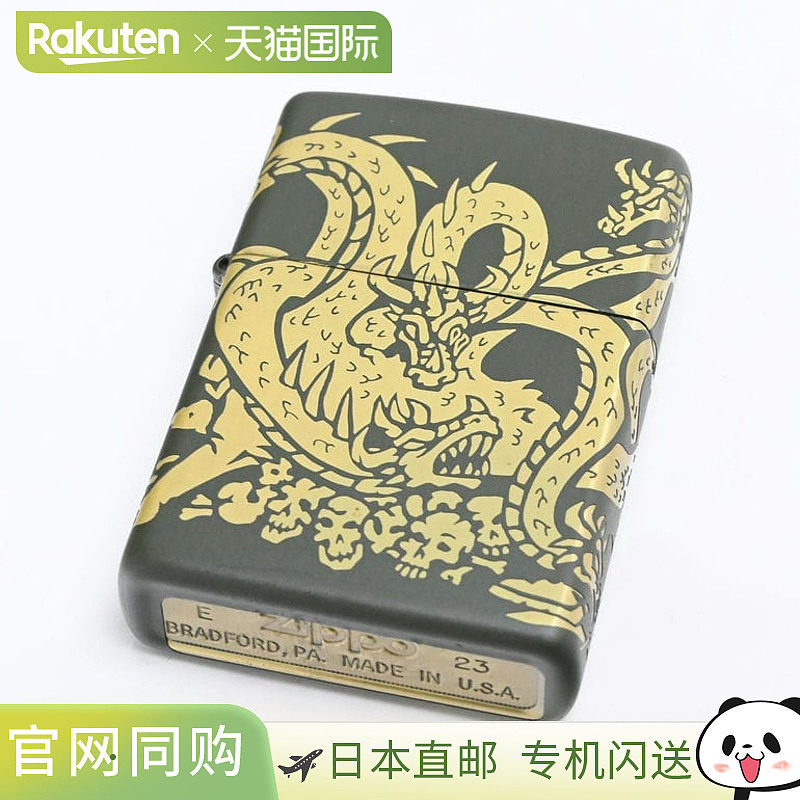 日本直邮ZIPPO 煤油打火机不含油DRAGON DESIGN2024龙生肖龙年龙x