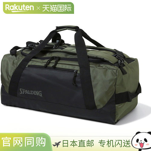 日本直邮SPALDING 斯伯丁 Verse Duffle 3WAY 卡其色 x 黑色 50-0