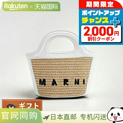 Marni 单肩包 M01161-P3860-Z0T01 女士 Sandstorm