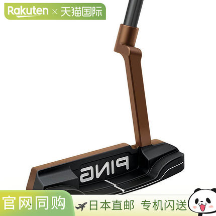 日本直邮PING HEPPLER ANSER 5 左手推杆长度可调