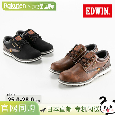 日本直邮EDWIN 男士运动鞋 防水 纯色 EDW7980