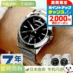 卡西欧CASIO石英电池供电MTP 廉价卡西欧手 1370D标准海外型号男士