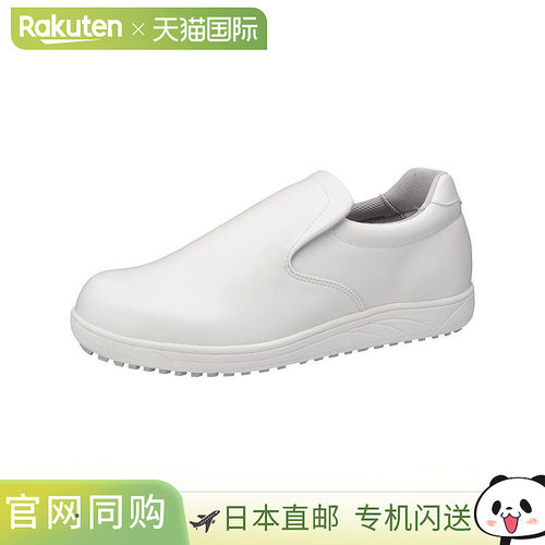 日本直邮Achilles 厨房鞋耐油防滑3ECooking Mate 100白色CUI1000