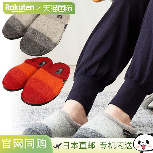 Haflinger 男女款除尘室鞋拖鞋室内保暖休闲煮羊毛 HAFLINGER HL3