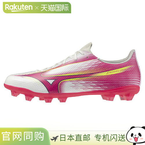 日本直邮Mizuno 美津浓 Alpha 3 Select III 男士足球钉鞋 宽楦 3