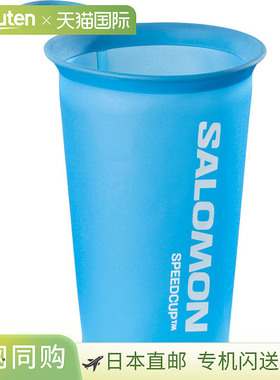 日本直邮salomon萨洛蒙 150ml/5oz 蓝色轻便折叠软杯男女通用马拉