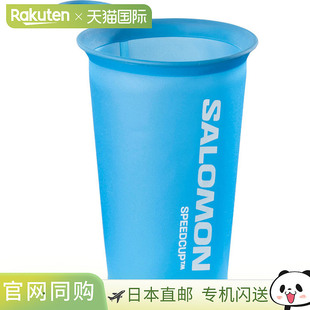 蓝色轻便折叠软杯男女通用马拉 5oz 日本直邮salomon萨洛蒙 150ml