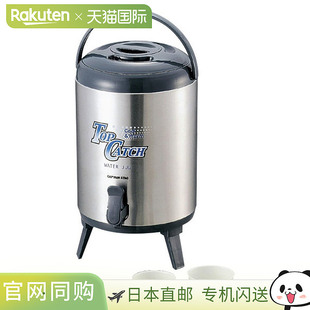 10L 顶部接水壶 M5032 Stag 日本直邮Captain