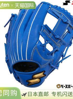 日本直邮SSK Windream 棒球手套柔软成人内野手右手投掷尺码 5L蓝
