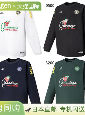日本直邮FINTA Junior Kids JR GDZ 套头足球服长袖防水有白色黑