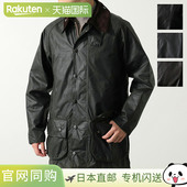 巴伯尔 MWX0017 蜡染夹克 Barbour BEAUFORT 博福特 男士 油蜡棉