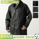巴伯尔 MWX0017 蜡染夹克 Barbour BEAUFORT 博福特 男士 油蜡棉