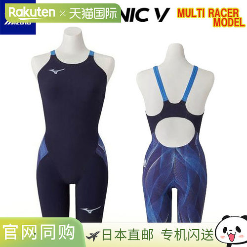 日本直邮Mizuno Swim Half Spats GX-SONIC5 MR N2MG0202 女士竞
