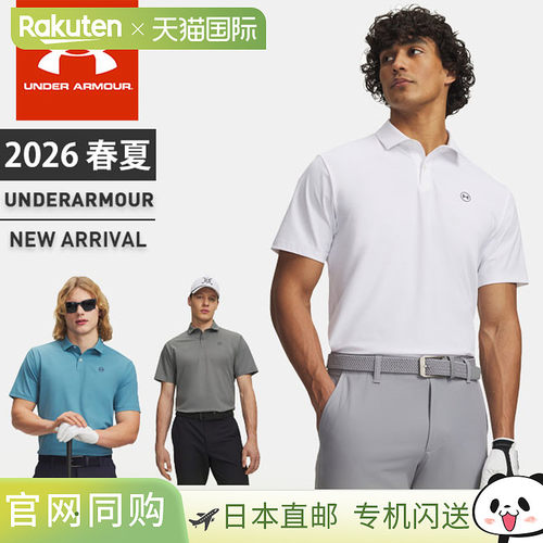 日本直邮Under Armour 男士高尔夫 Polo衫短袖纽扣开襟UA Drive C
