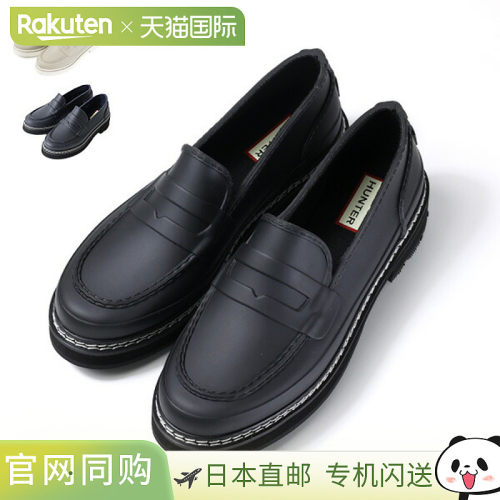 日本直邮HUNTER 女式乐福鞋防水雨鞋 REF STITCH PENNY LOAFER  W