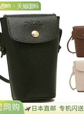 Longchamp 单肩包 Epuree 迷你包手机套 女士 LONGCHAMP 34193 HY