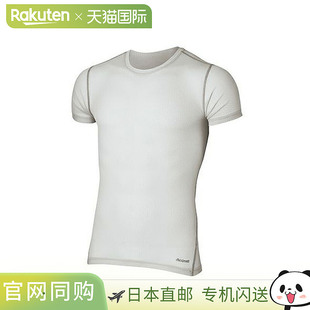 日本直邮Finetrack 男士干式基础款T恤 (FUM0422)