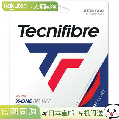 日本直邮Tecnifibre 硬网球线 X-ONE BIPHASE 1.30 红色 12 米网