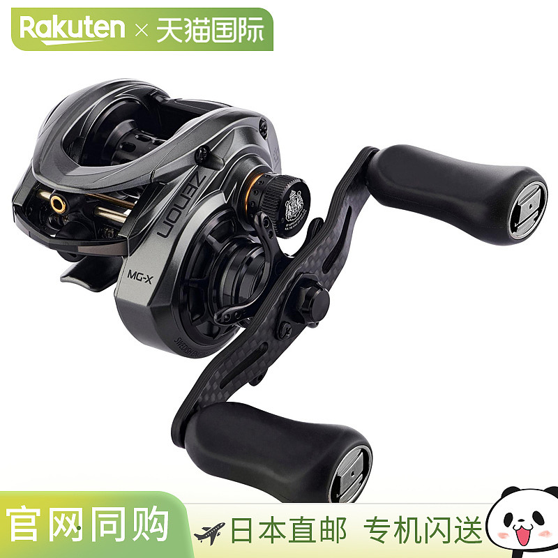 日本直邮Abu Garcia Xenon MG-XL 左手卷线器 1552847