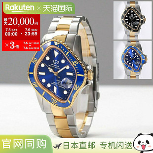 LAARVEE PEA001 男士手表不锈钢流线型防水模拟手表自动机械机芯