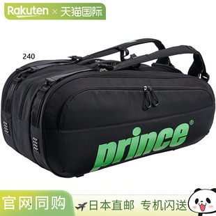 Prince 网球包可放12支球拍 TT500 男女球拍包 日本直邮Prince