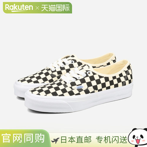 日本直邮VANS AUTHENTIC REISSUE 44 男女士低帮运动鞋 LX 棋盘格