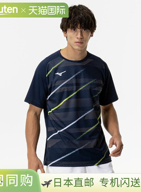 日本直邮美津浓 MIZUNO 比赛衬衫球拍运动短袖男款 62JAC02514