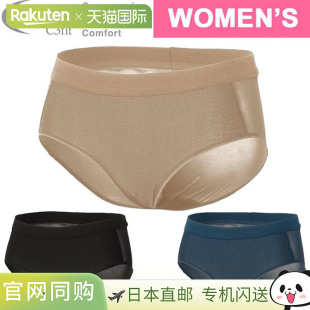 HYBRID GCW84154 MESH 女士短裤 运动训练 SHORTS 日本直邮C3fit