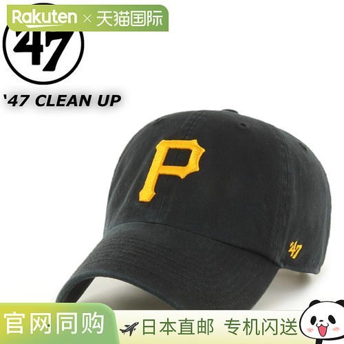 日本直邮47 Brand Pittsburgh Pirates 棒球帽四季皆宜RGW20GWSCl