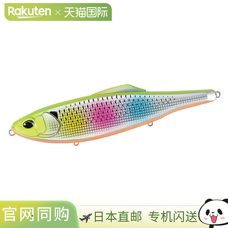 日本直邮DUO 拟饵 漂流轨迹 鳕鱼扁平 240F 图表糖果鳕鱼 OB