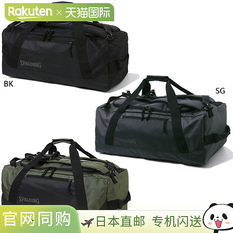 日本直邮 70L 斯伯丁 Verse 行李袋 3WAY 行李袋波士顿包篮球袋斯