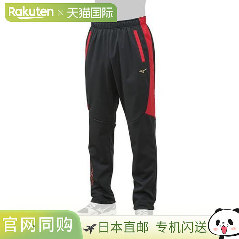 日本直邮MIZUNO Tech Shield 裤子棒球服装男女通用 12JF8W0209