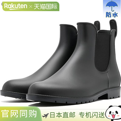 男士秋季 Cliff Hanger 雨靴，防水，适合休闲、商务和通勤，带杯