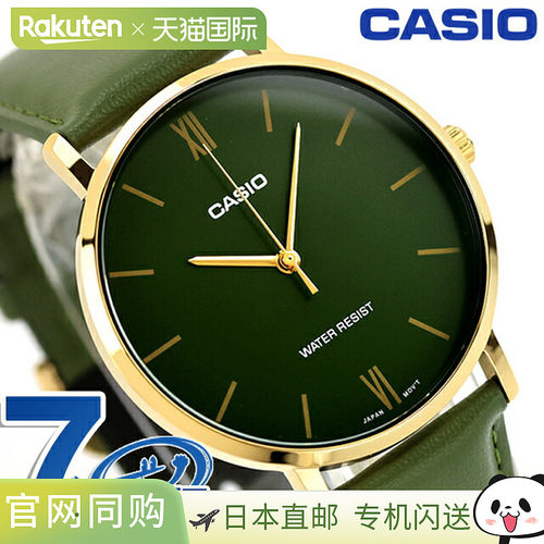 日本直邮卡西欧 CASIO 石英电池式 MTP-VT01GL-3B 标准款 海外款