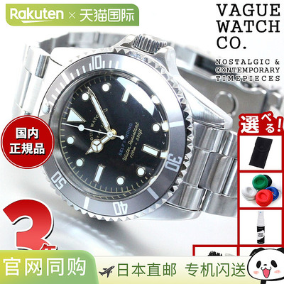 日本直邮VAGUE WATCH Co. 腕表 GRY FAD 自动 GF-L-001