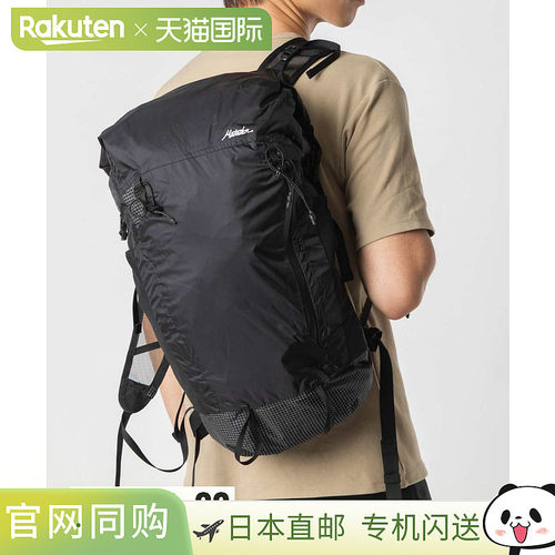 日本直邮Matador MATFR223001BK Freerain22 防水可折叠背包男女2