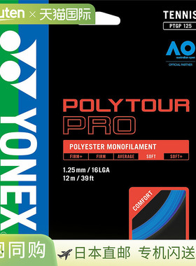 日本直邮Yonex 网球线 Poly Tour Pro 125 蓝色